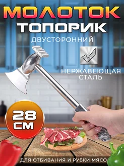 Вид 1.