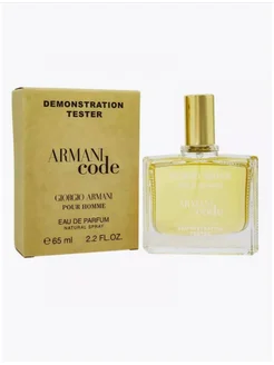 Тестер Giorgio Armani Code Pour Homme,edp, 65ml