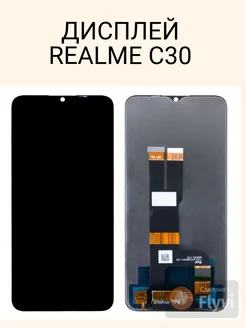 Дисплей на Realme C30, Realme C33