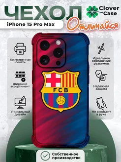 Чехол на iPhone 15 Pro Max FC Barcelona