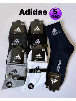 Носки мужские средней длины спортивные набор 5-пар adidas 271510757 купить за 474 ₽ в интернет-магазине Wildberries