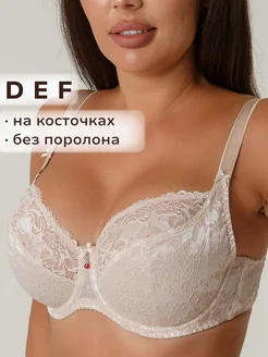 бюстгальтер большие размеры D Е F Lanny mode 271515346 купить за 1 371 ₽ в интернет-магазине Wildberries