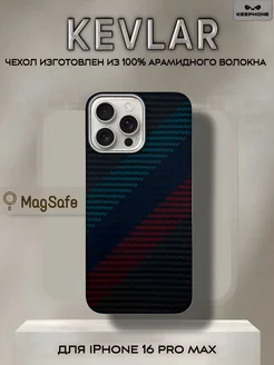 Чехол карбоновый на iphone 16 pro max Aplstore 271518768 купить за 2 835 ₽ в интернет-магазине Wildberries