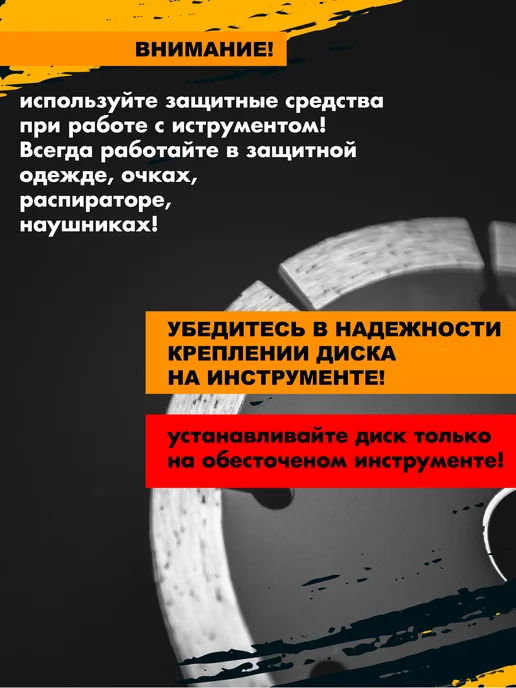Skole Алмазный диск по бетону на болгарку 125 мм сегментный, вариант, фото 5