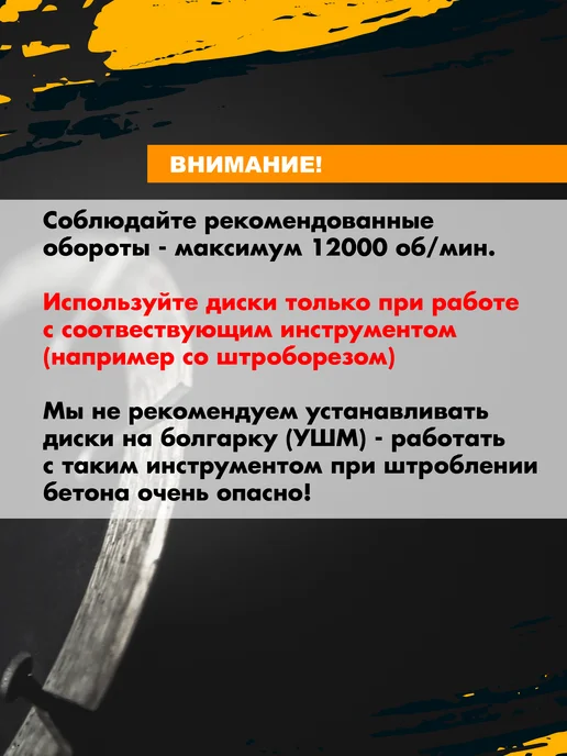 Skole Алмазный диск по бетону на болгарку 125 мм сегментный, вариант, фото 6