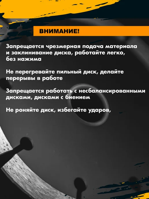 Skole Алмазный диск по бетону на болгарку 125 мм сегментный, вариант, фото 7