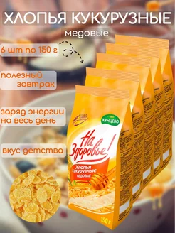 Хлопья кукурузные медовые 6шт по 150г