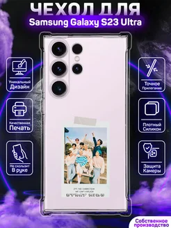 Чехол на Samsung S23 Ultra с принтом Stray Kids MoonlightCase 271545128 купить за 337 ₽ в интернет-магазине Wildberries