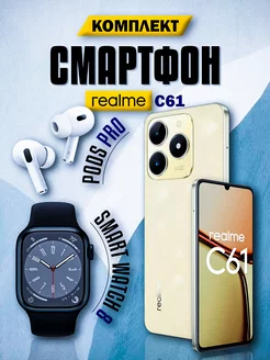 Смартфон C61 6 128 ГБ Золотой + Смарт часы + Наушники realme 271566529 купить за 13 340 ₽ в интернет-магазине Wildberries