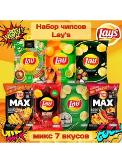 Чипсы Lay's набор 7 вкусов, Таиланд