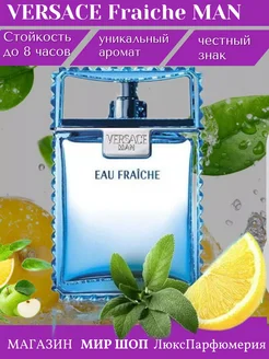 туалетная вода Versace Fraiche Man 100мл