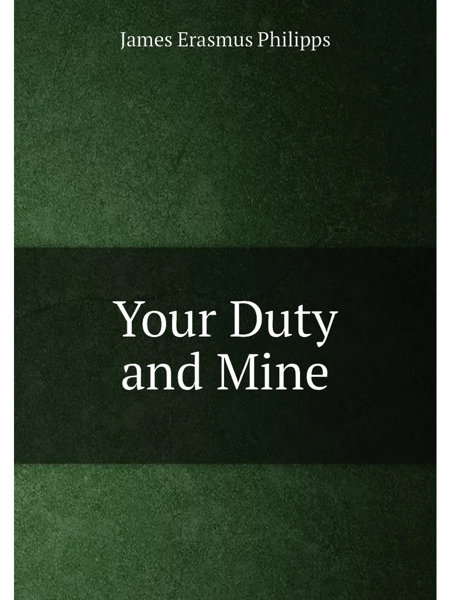 Your Duty and Mine