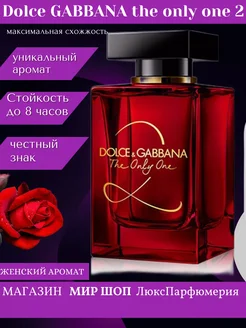 Dolce&Gabbana The Only One