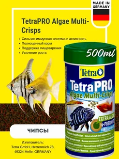 Корм для рыб PRO Algae Multi-Crisps 500мл