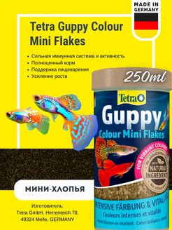 Корм для гуппи Guppy Colour Mini Flakes 250мл