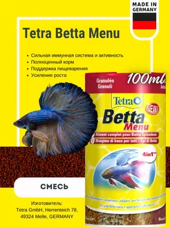 Корм для бойцовских рыб Betta Menu 100мл