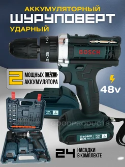 Шуруповерт аккумуляторный 48v ударная