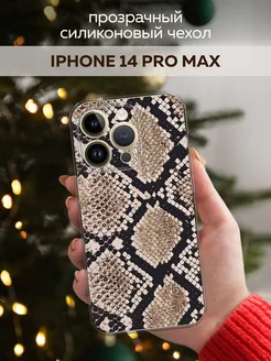 Новогодний чехол на Apple iPhone 14 Pro Max