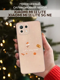 Новогодний чехол на Mi 11 Lite Mi 11 Lite 5G NE