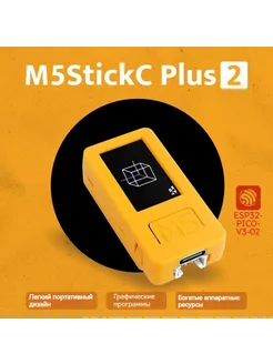 Набор для программирования графики M5Stack Stick PLUS 2 IoT 271607842 купить за 3 746 ₽ в интернет-магазине Wildberries