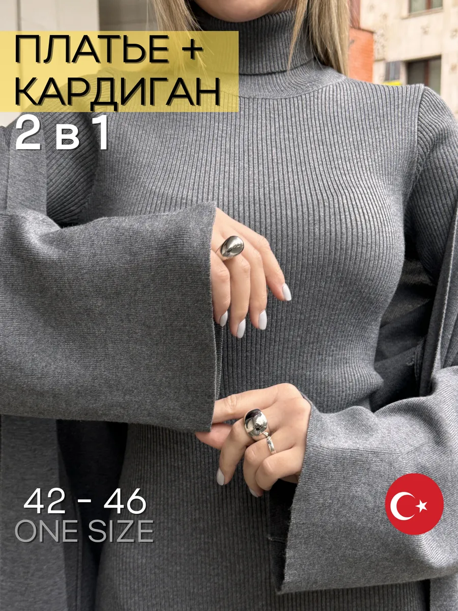 Платье лапша длинное и...