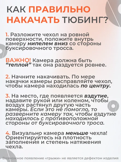 Nika Kids Тюбинг 70 см детский плюшка ватрушка зимняя для катания, черный, фото 2