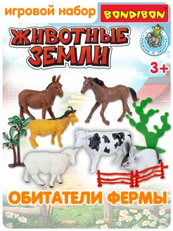 Набор игрушек фигурки животных фермы