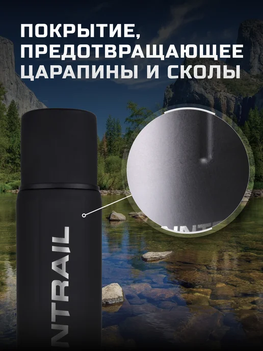 FINNTRAIL Термос Bullet для чая 1,3 л, 1,3 л, фото 5