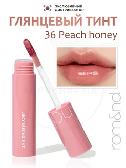 Глянцевый тинт для губ 36 Peach Honey B ROM&ND 271615935 купить за 1 188 ₽ в интернет-магазине Wildberries