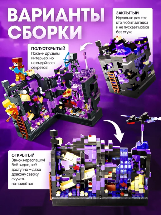 LEGO Конструктор для мальчиков Minecraft большой набор, черный, фото 4