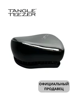 Расческа Compact Styler Grey