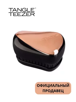 Расческа Compact Styler Rose Gold