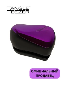 Расческа Compact Styler Purple