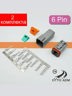 Разъем 6 pin Deutsch DT (герметичный) OttoADM 271630765 купить за 650 ₽ в интернет-магазине Wildberries