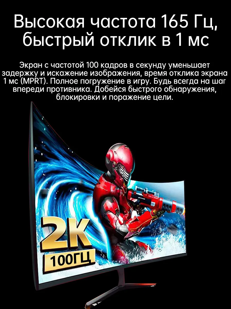 28 дюймов...