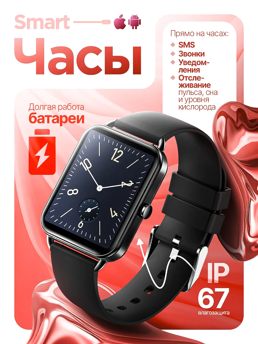 Смарт часы YAMI mini Yami 271634726 купить за 5148 ₽ в интернет