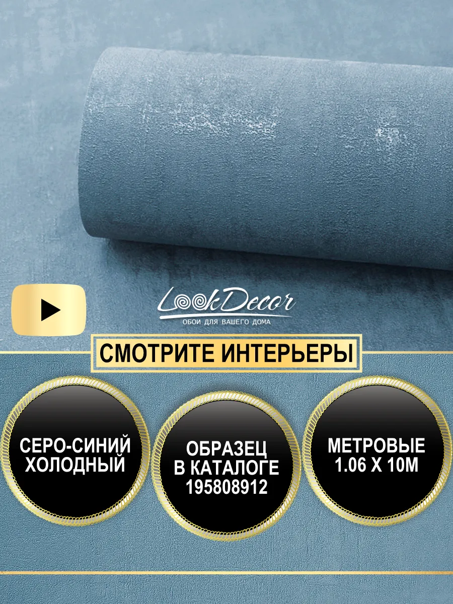 Обои метровые для кухни...