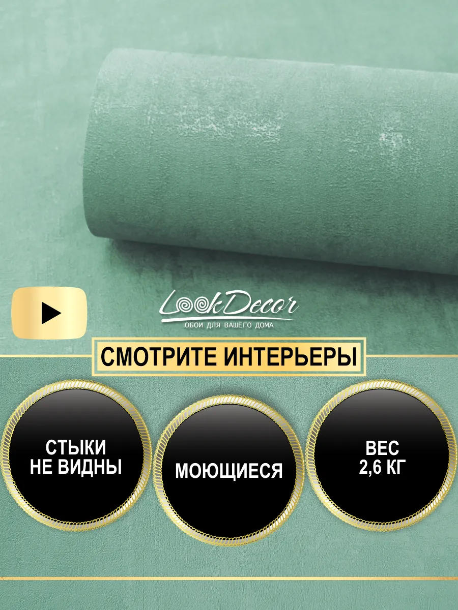 Обои виниловые на...