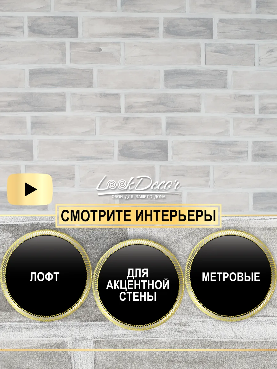 Обои флизелиновые...