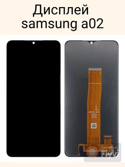 Дисплей samsung a02