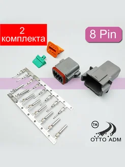 Разъем 8 pin Deutsch DT (герметичный) 2 комплекта OttoADM 271636840 купить за 2 175 ₽ в интернет-магазине Wildberries