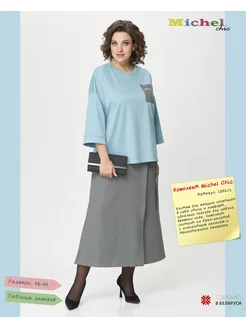 Костюм брючный повседневно-деловой арт. 1362/1 Michel chic 271637286 купить за 6 461 ₽ в интернет-магазине Wildberries