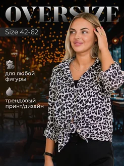 Блузка женская нарядная больших размеров TTtextile 271641339 купить за 1 295 ₽ в интернет-магазине Wildberries