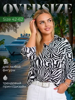 Блузка летняя нарядная больших размеров праздничная TTtextile 271641340 купить за 1 310 ₽ в интернет‑магазине Wildberries