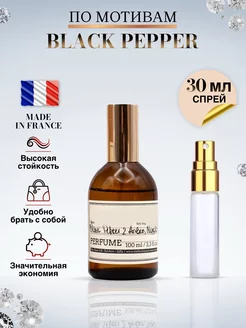 Black Pepper Зеленский духи Черный перец