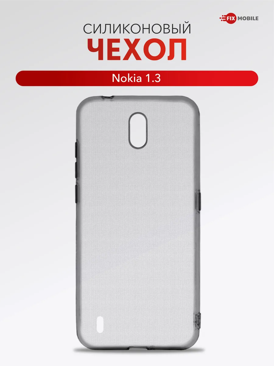 Чехол на Nokia 1.3