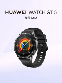 Смарт-часы WATCH GT 5 46 мм, Черный Huawei 271650865 купить за 14 710 ₽ в интернет-магазине Wildberries