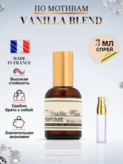 Vanilla blend Зеленский духи ваниль