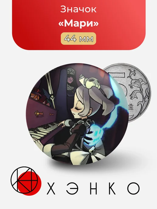 Мари из Skullgirls