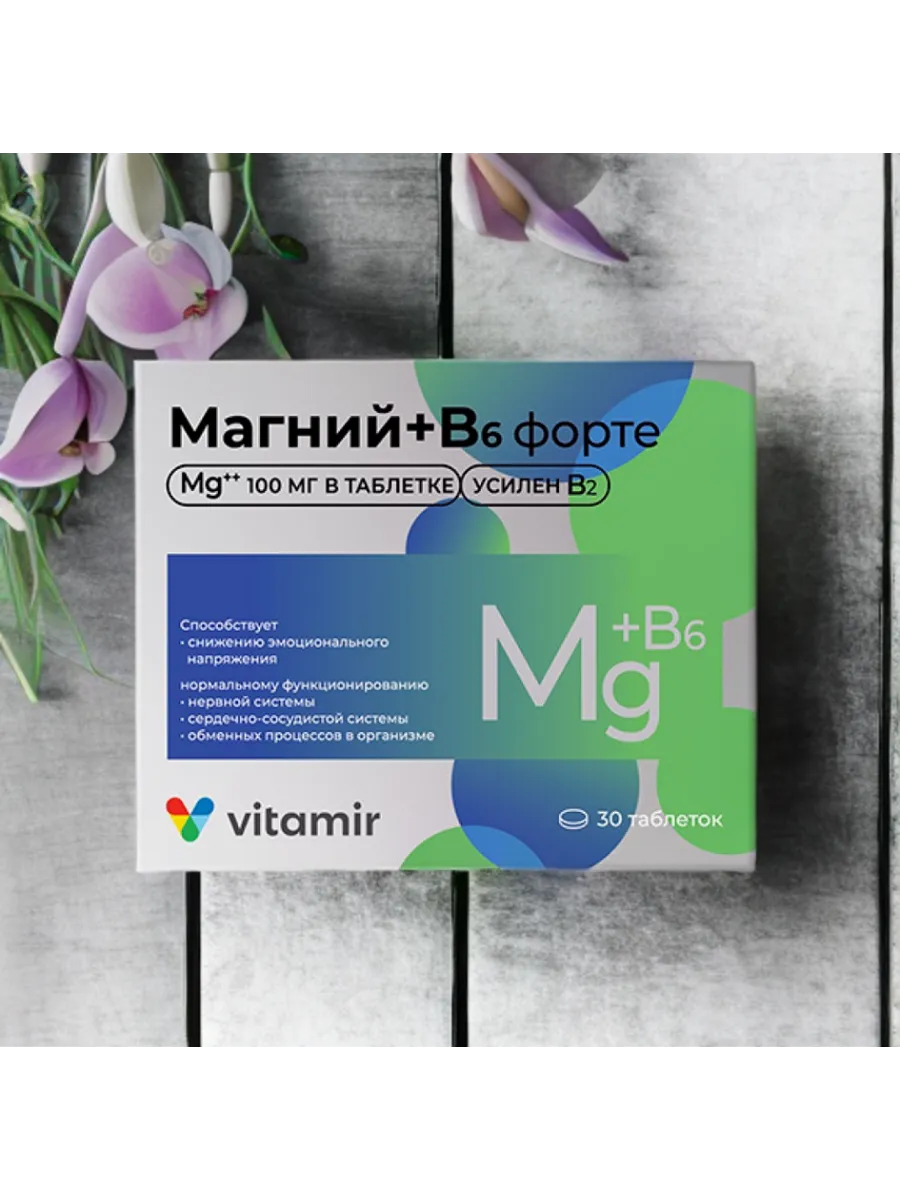 Магний 100мг + В6 Форте 30...